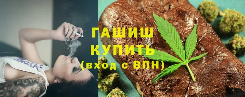 ГАШИШ Premium  Миллерово 